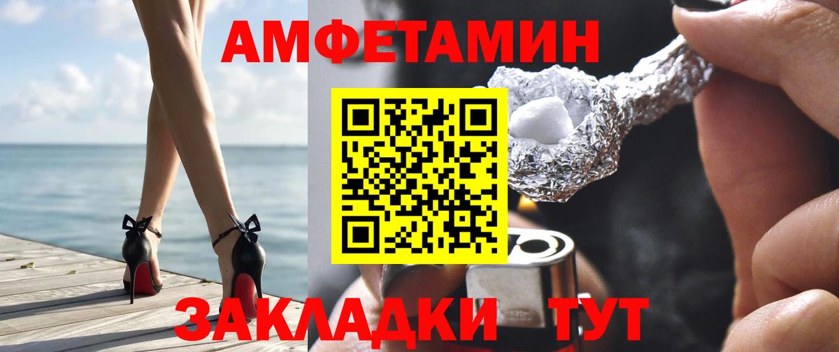 Amphetamine VHQ Кудрово