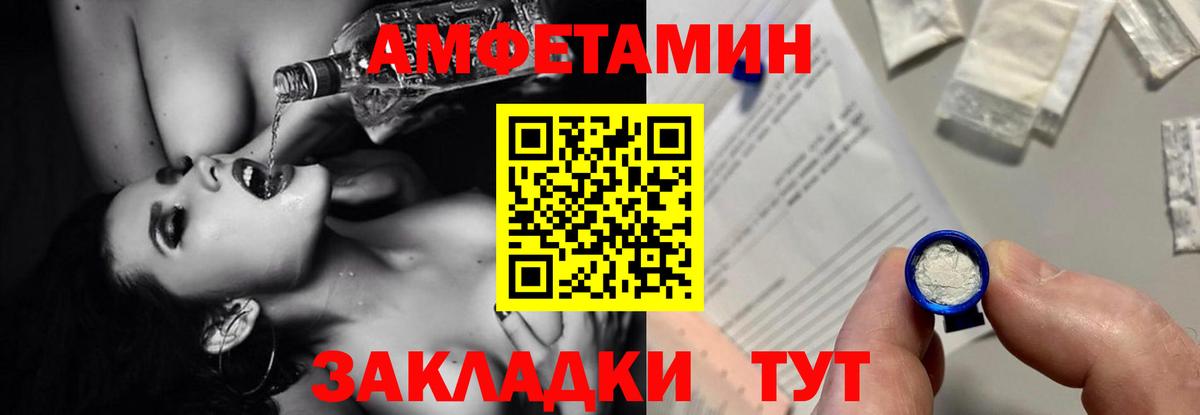 Кудрово  АМФЕТАМИН 97%  Amphetamine  Вход с VPN 