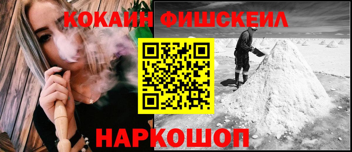 Кокаин Боливия Кудрово