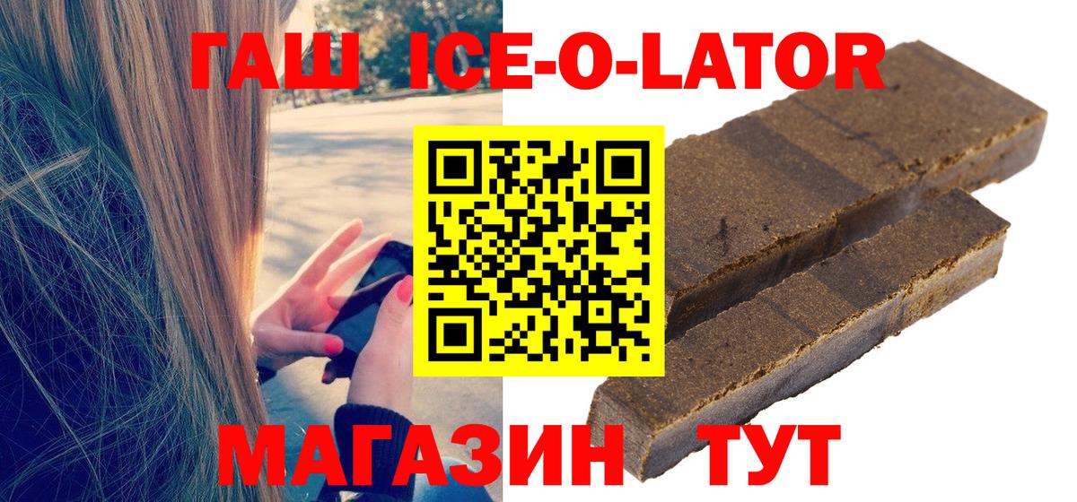 Гашиш AMNESIA HAZE  ГАШИШ индика сатива  Кудрово  Вход с VPN 