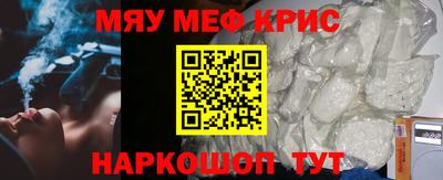 метамфетамин Камышлов