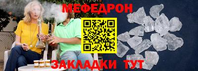 метамфетамин Хасавюрт