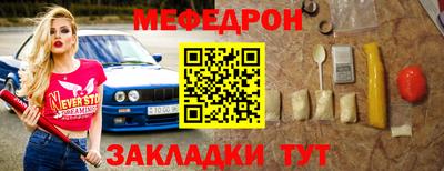 метамфетамин Камышлов