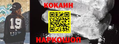 кокаин перу Кандалакша