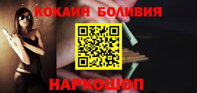 кокаин перу Кандалакша