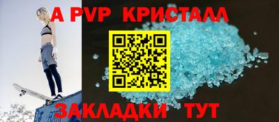 кокаин перу Кандалакша