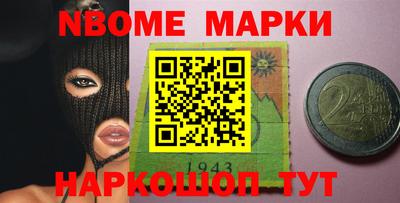 метамфетамин Камышлов