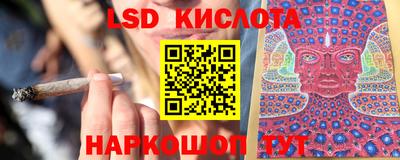 кокаин перу Кандалакша