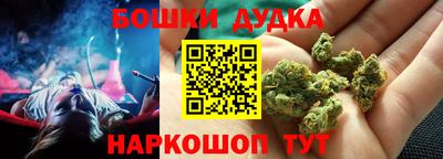 метамфетамин Камышлов