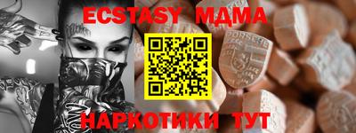 метамфетамин Камышлов