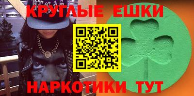метамфетамин Камышлов
