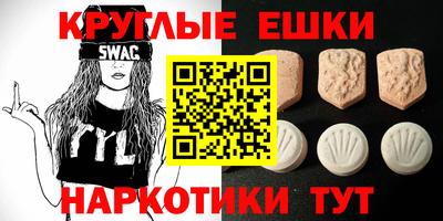 метамфетамин Камышлов