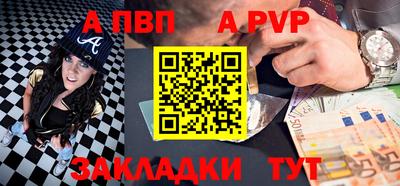 стаф Канаш