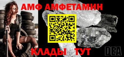 метамфетамин Камышлов