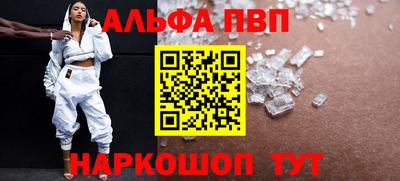стаф Канаш