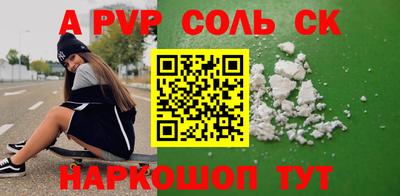 стаф Канаш