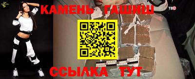 стаф Канаш