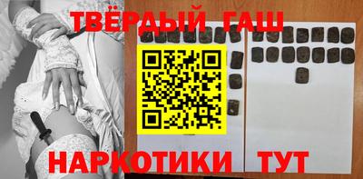 метамфетамин Камышлов