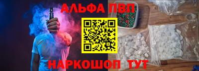 стаф Канаш