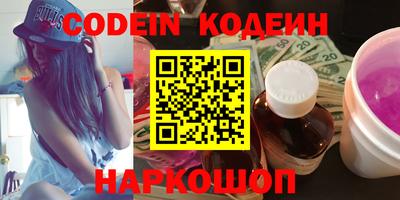 кокаин перу Кандалакша