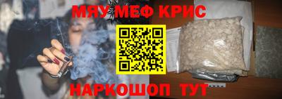 стаф Канаш