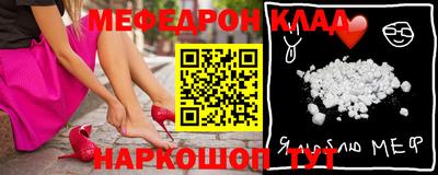 метамфетамин Камышлов