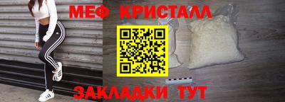 кокаин перу Кандалакша