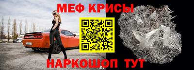 метамфетамин Камышлов