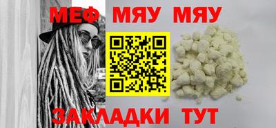 метамфетамин Камышлов