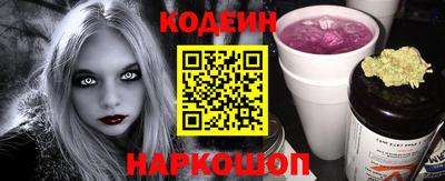 кокаин перу Кандалакша