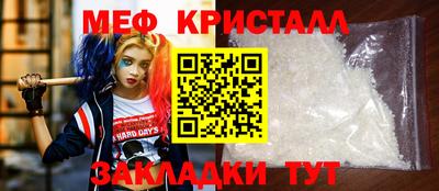 стаф Канаш