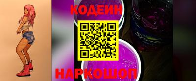 метамфетамин Камышлов