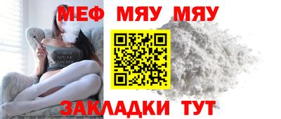 стаф Канаш