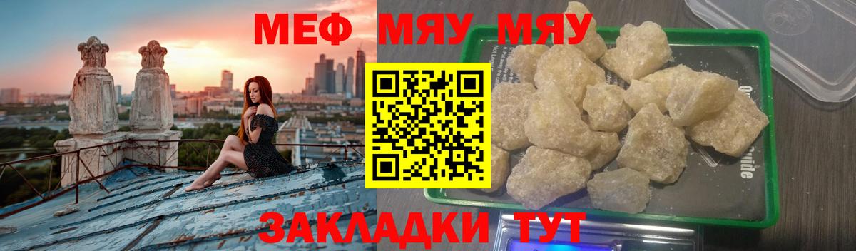 МЕФ Кудрово