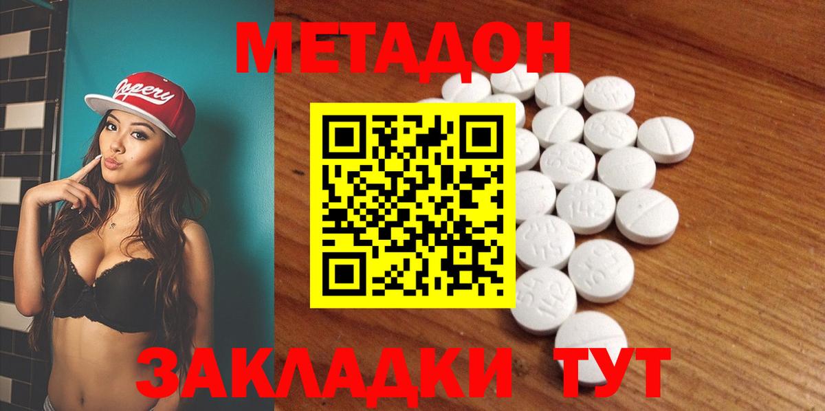 NBOMe Кудрово
