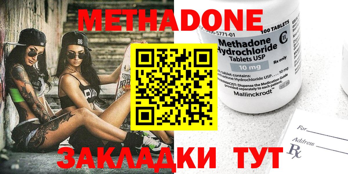 COCAIN  ЭКСТАЗИ  ГАШ  Где купить  Меф кристаллы  Бошки Шишки  Кудрово  АМФЕТАМИН   Вход с VPN 