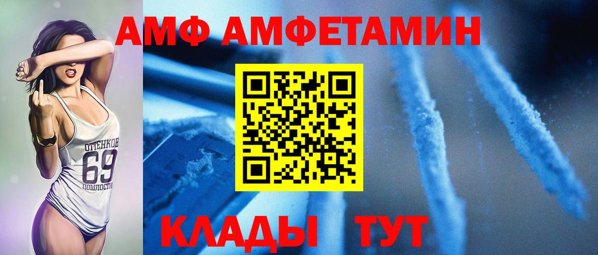 Первитин мет  Вход с VPN  Первитин мет  Кудрово 